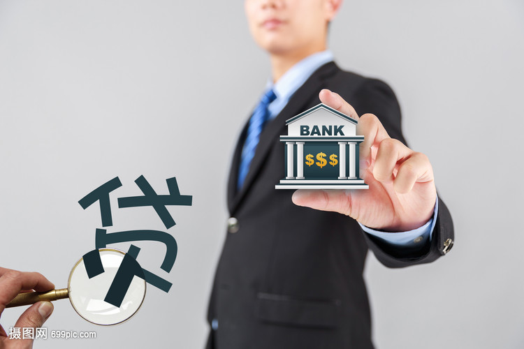 北京急用资金